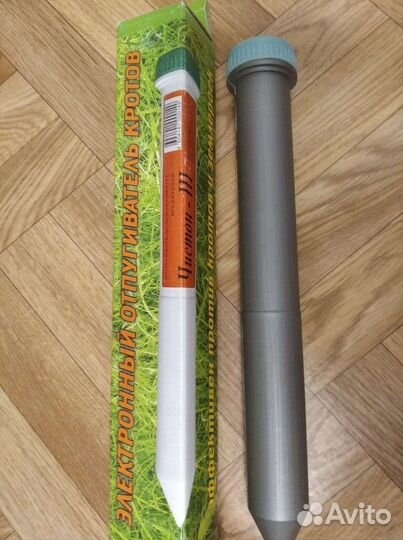 Отпугиватель грызунов