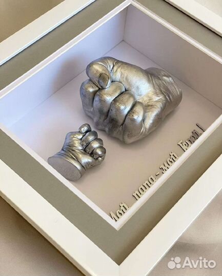 Подарок на 23 февраля