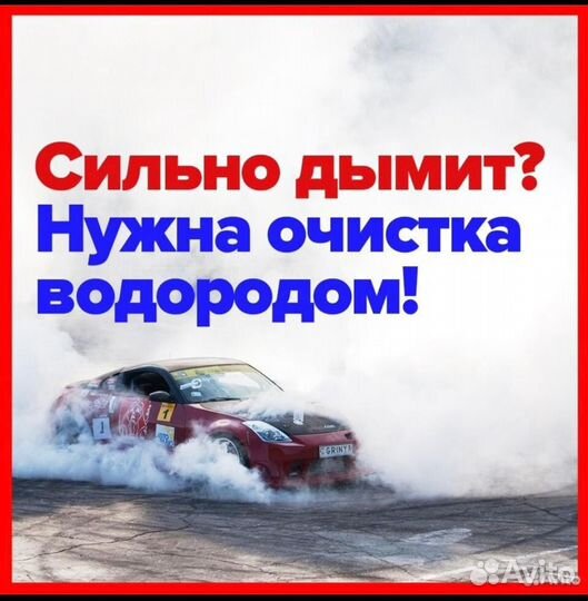 Устраним масложер, очистим двигатель