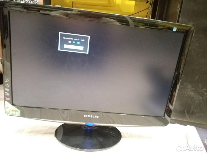 Монитор Samsung SyncMaster B2430L
