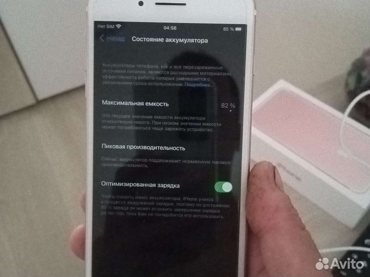 Телефон iPhone 7 plus 128gb