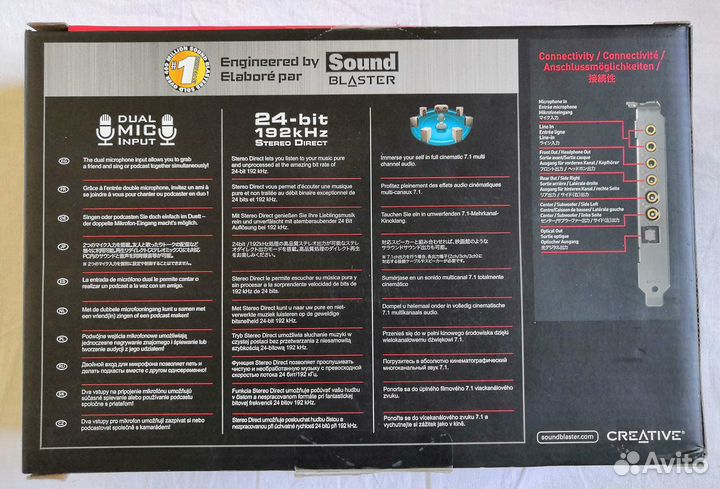 Звуковая карта для пк Creative SB Audigy RX 7.1