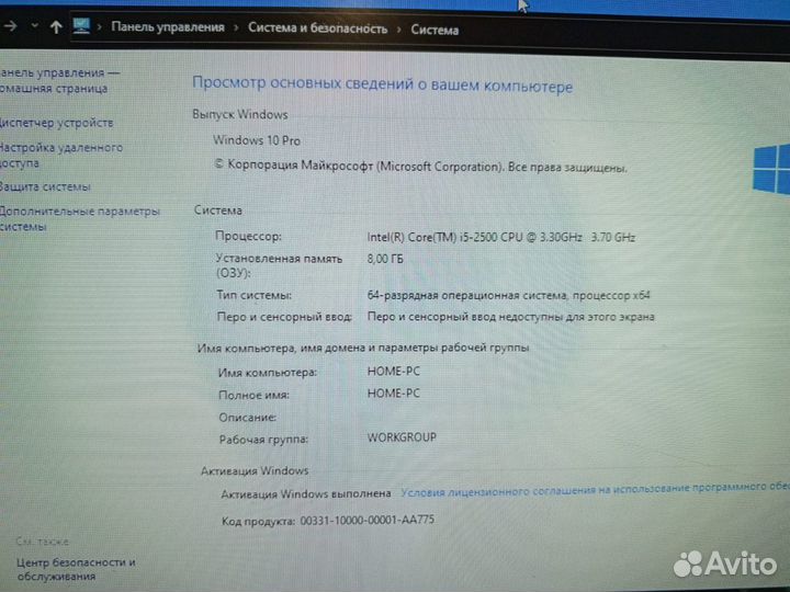 Компьютер i5 2500 3.3 GHz 4/4 GT 730 2GB 8 GB RAM