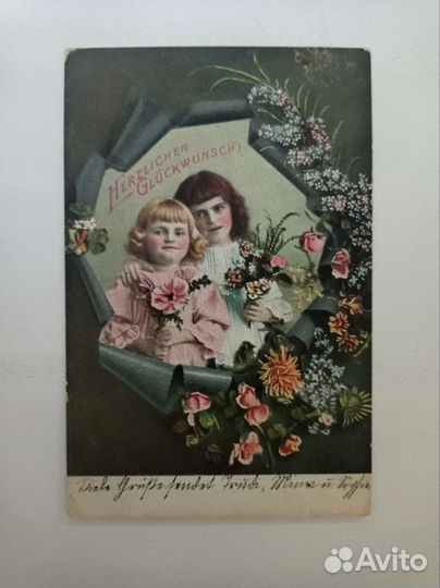 Почтовая Карточка