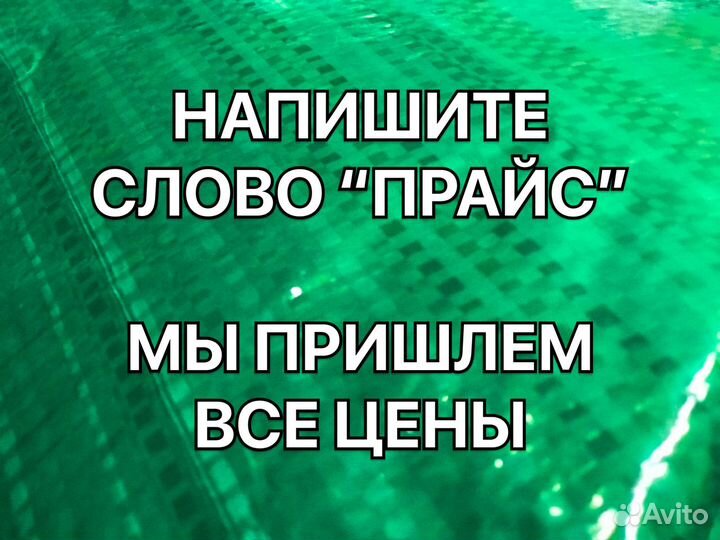 Тент, полог, баннер - все размеры арт. LM292