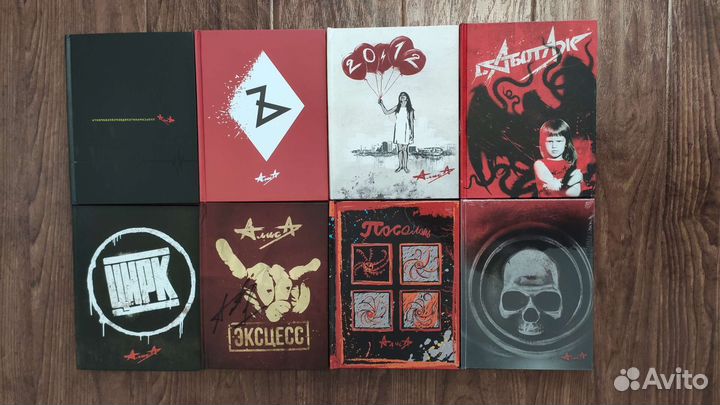 Коллекция Алиса на CD. Подарочные издания