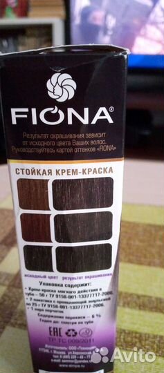 Краска для волос