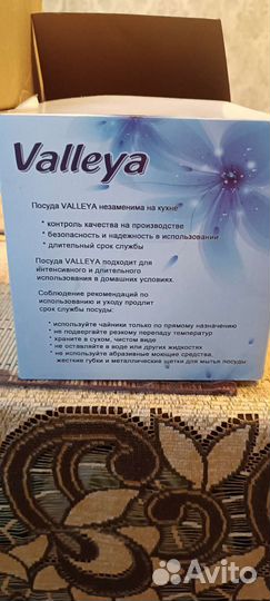 Чайник заварочный новый