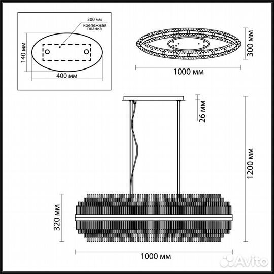 Люстра odeon light IDA 4639/16