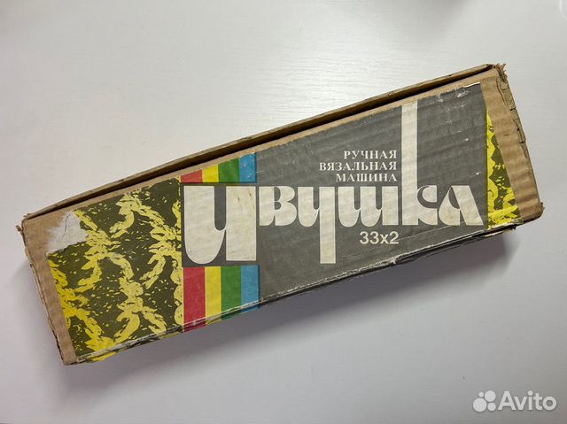 Ручная вязальная машинка "Ивушка" купить в Санкт-Петербурге | Товары ...