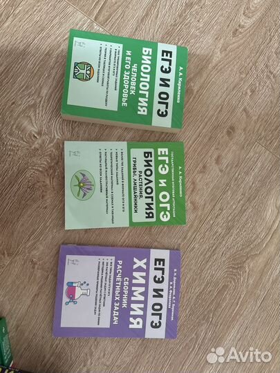 Учебные пособия