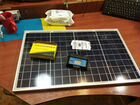 Солнечная панель 40 ватт + контроллер заряда