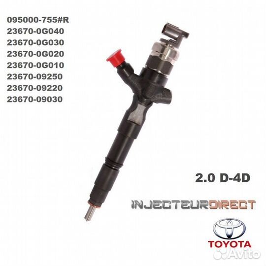 Форсунка новая Denso 23670-0G010