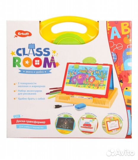 Доска- трансформер