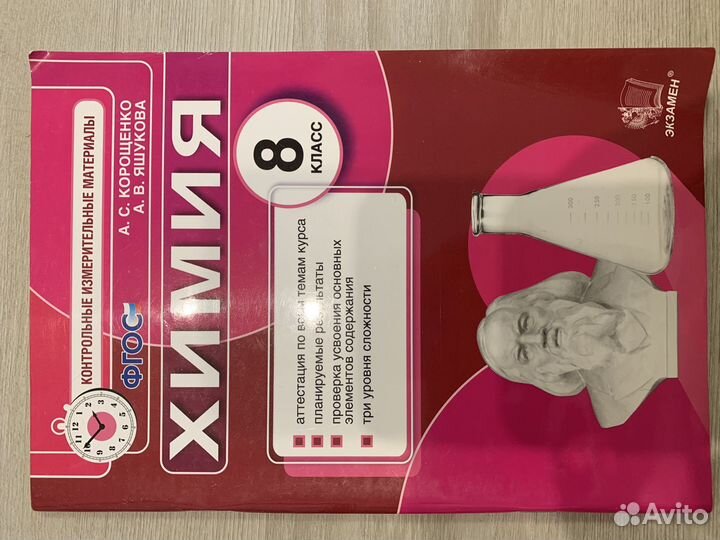 Книги тетради школьные