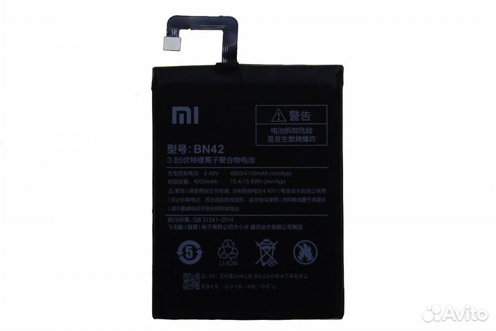 Аккумулятор для Xiaomi BN41 BN42