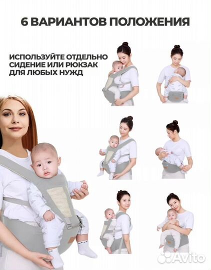 Эргорюкзак Слинг Кенгуру