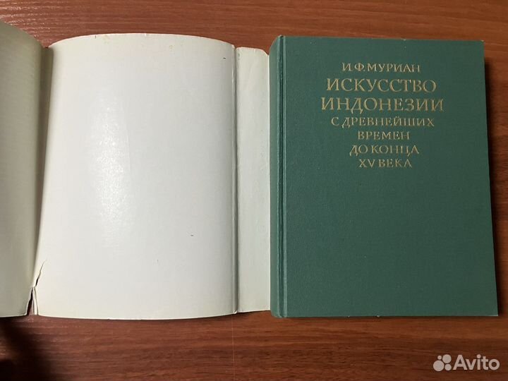 Искусство Индонезии