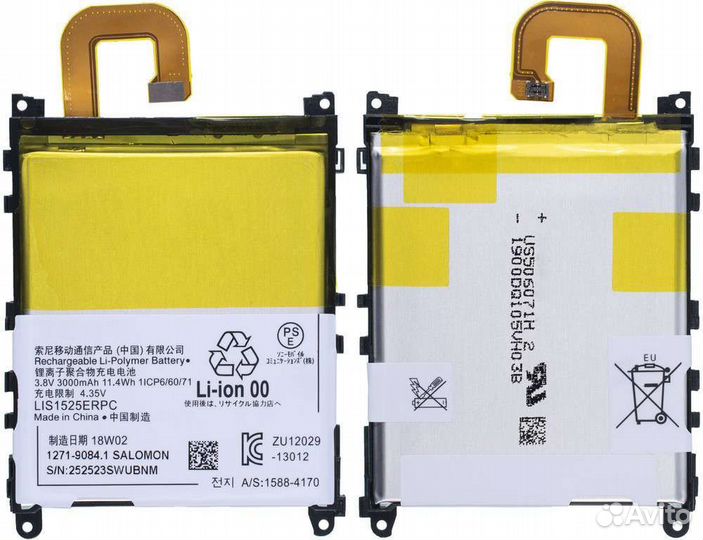 Аккумулятор для Sony Xperia Z1