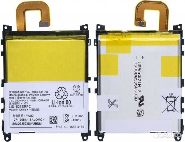 Аккумулятор для Sony Xperia Z1