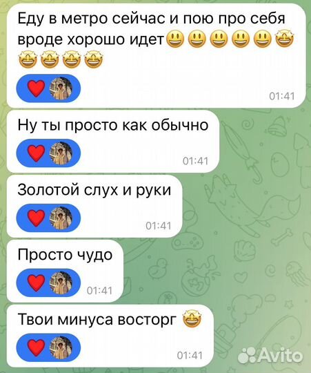 Кайфовые биты на заказ, ремиксы, сведение и мастер