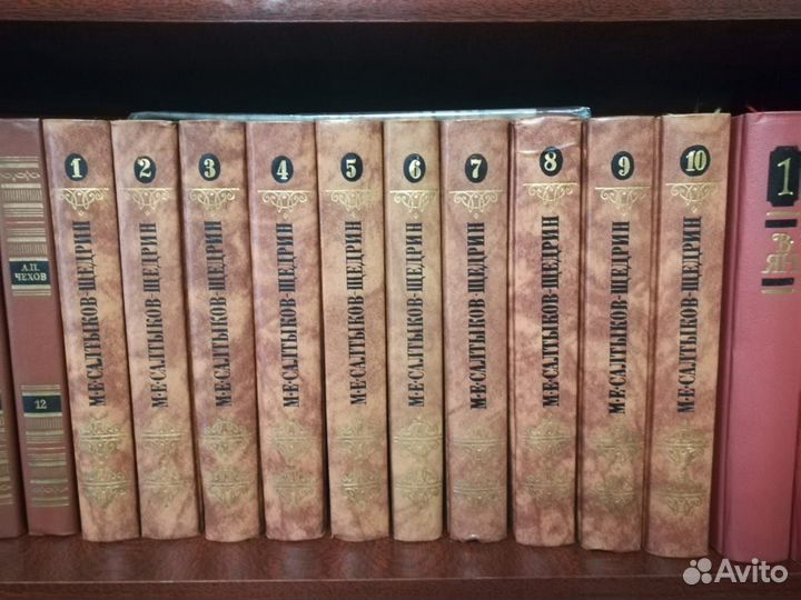 Собрание сочинений М.Е. Салтыкова-Щедрина в 10 т
