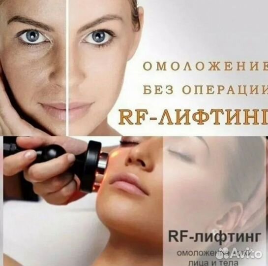 Аппаратный и ручной массаж. Коррекция фигуры