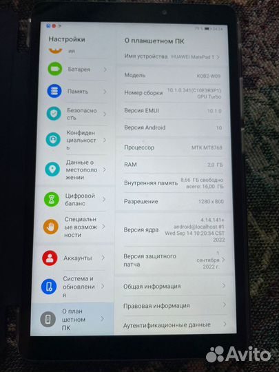 Планшет huawei matepad