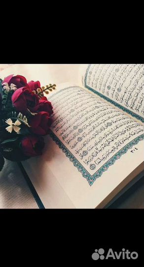 Учитель(репетитор) арабского языка