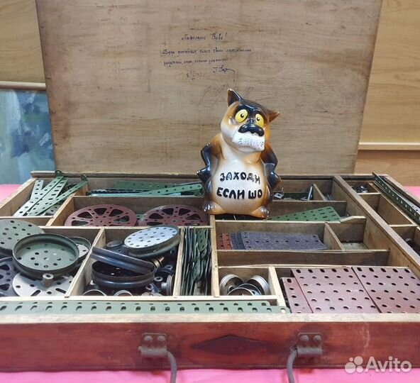 Довоенный железный конструктор 1938 год. 