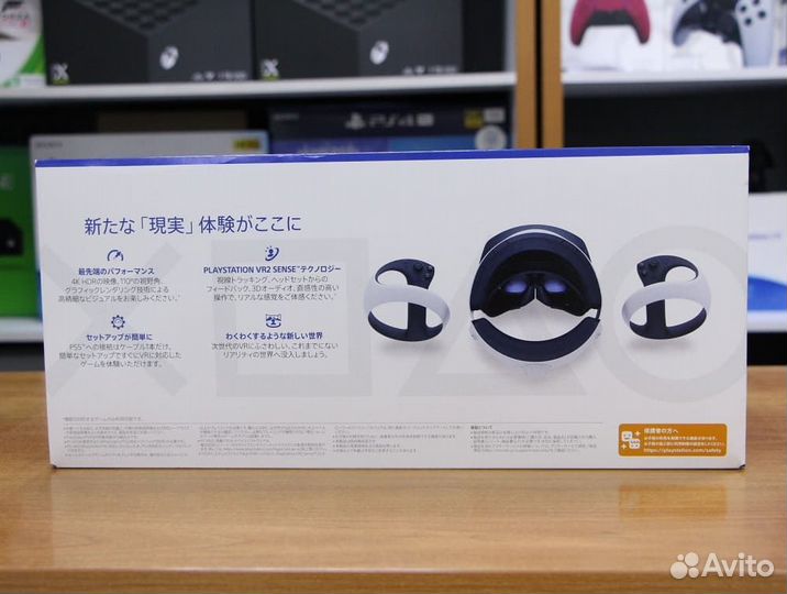 Шлем виртуальной реальности Sony PS VR 2