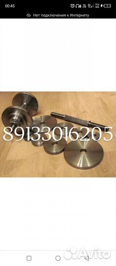 Услуги токаря