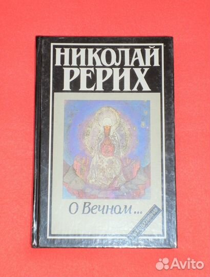 Русская философия