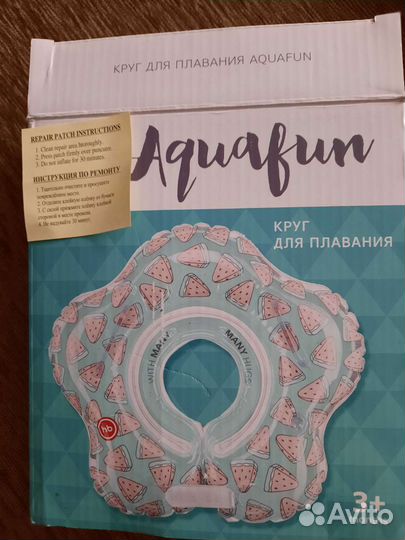 Круг для купания,стульчик и матрасик