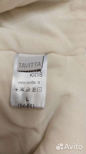 Зимняя шапка Tavitta