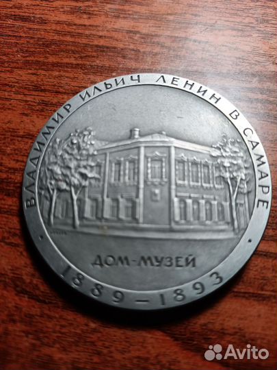 Настольная медаль СССР