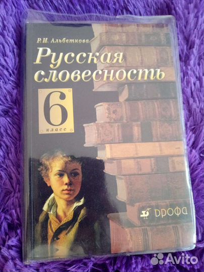 Учебник