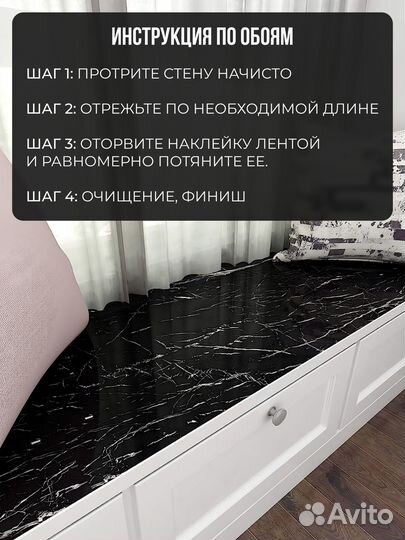 Пленка самоклеящаяся для дома