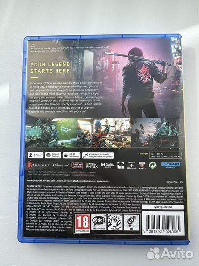 Cyberpunk 2077 PS5