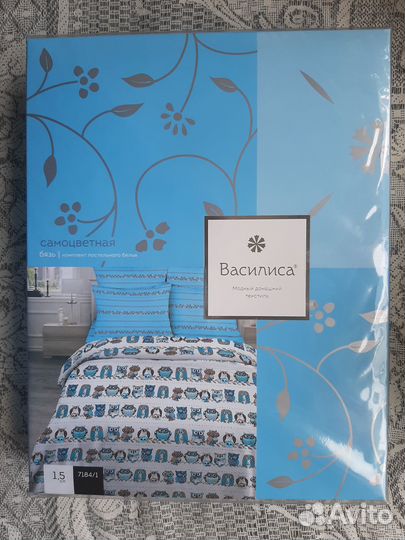 Комплекты постельного белья