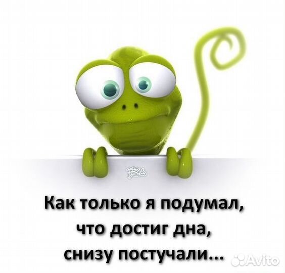 Психолог онлайн