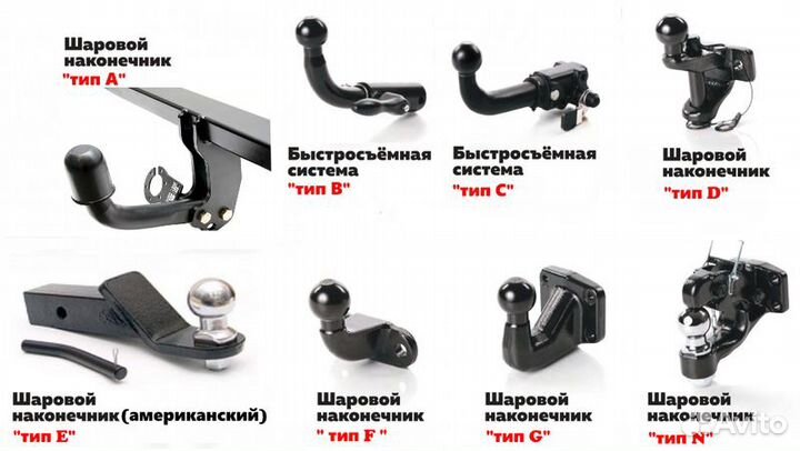 Фаркоп Ssang Yong