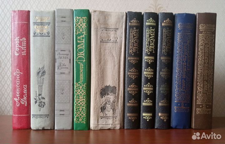 Александр Дюма, Морис Дрюон