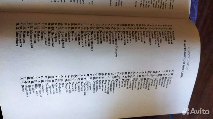 Книга Времена года