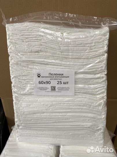 Пеленки одноразовые 60х90 25 шт