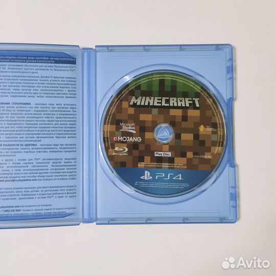 Игры для ps4 Minecraft