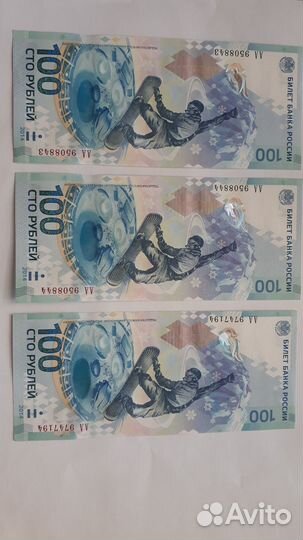 Банкноты номиналом 100 р : Сочи, футбол, Крым