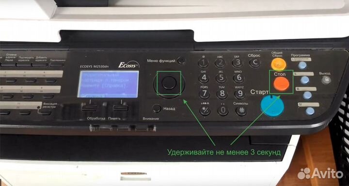 302KH94070 Кнопка включения на панели управления