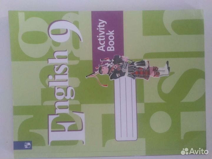 Рабочие тетради,огэ