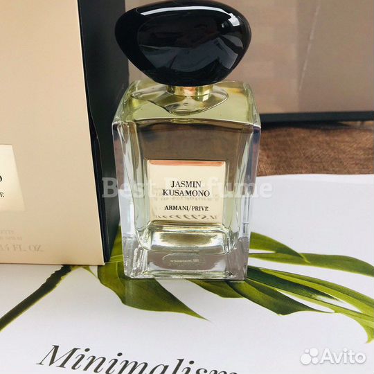 Giorgio Armani Prive Jasmin Kusamono 100 мл